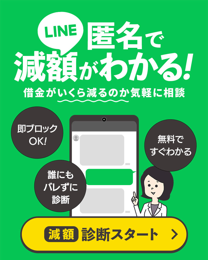 050-5497-3200の口コミ】リベルタ総合法律事務所の電話がしつこい ...