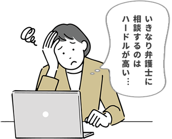 悩みを検索するだけで終わっている人も…